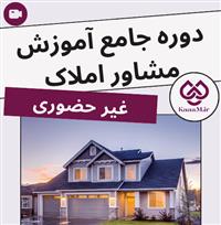 Kaaam real estate agency